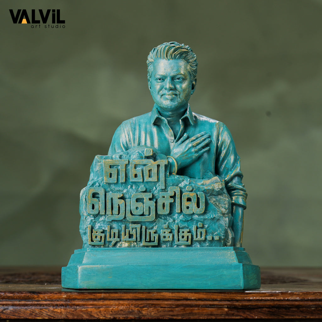 En Nenjil Kudiyirukkum- Liberty Patina