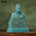 En Nenjil Kudiyirukkum- Liberty Patina