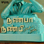 Nanba Nanbi- Liberty Patina