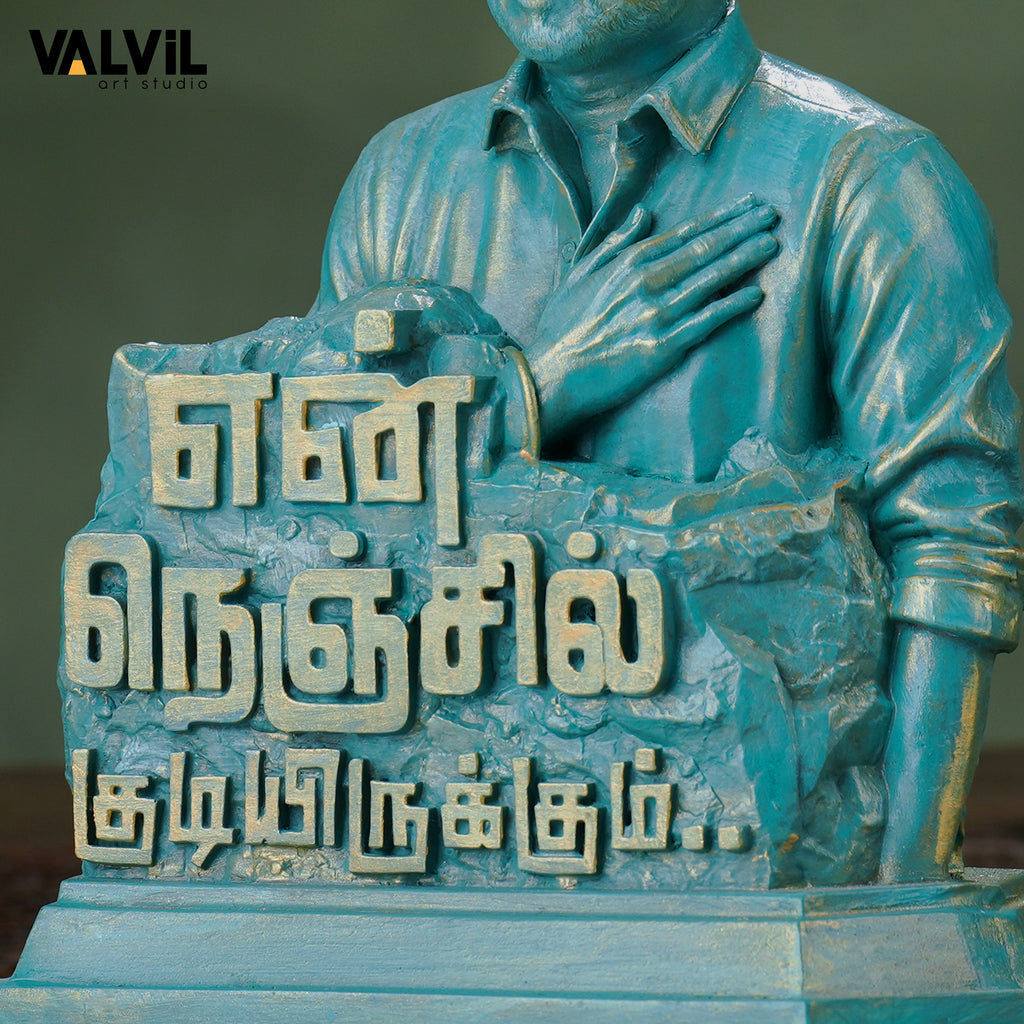 En Nenjil Kudiyirukkum- Liberty Patina