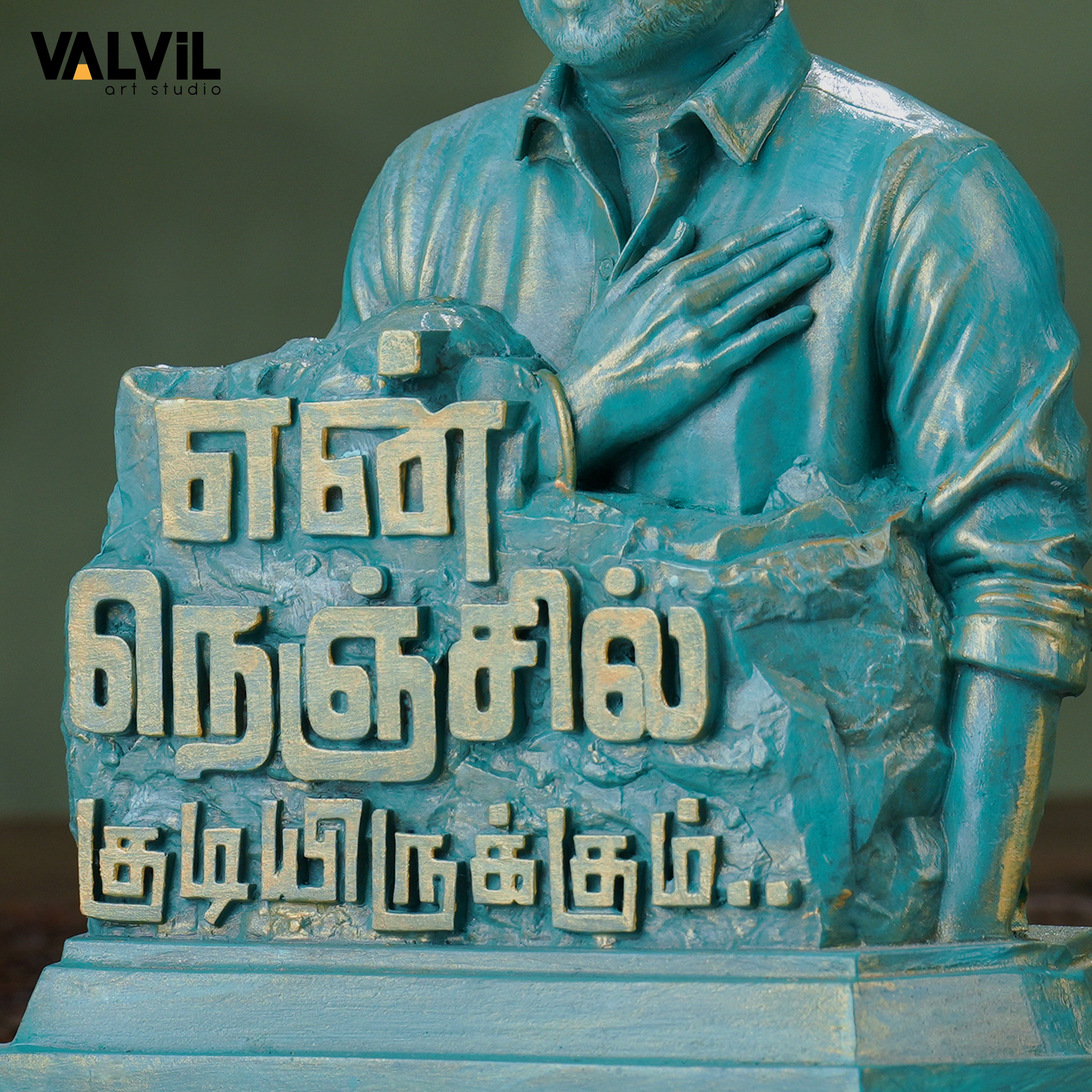 En Nenjil Kudiyirukkum- Liberty Patina
