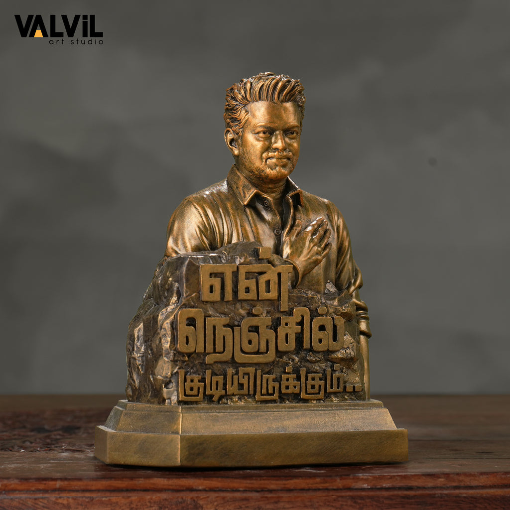 En Nenjil Kudiyirukkum- Antique Gold