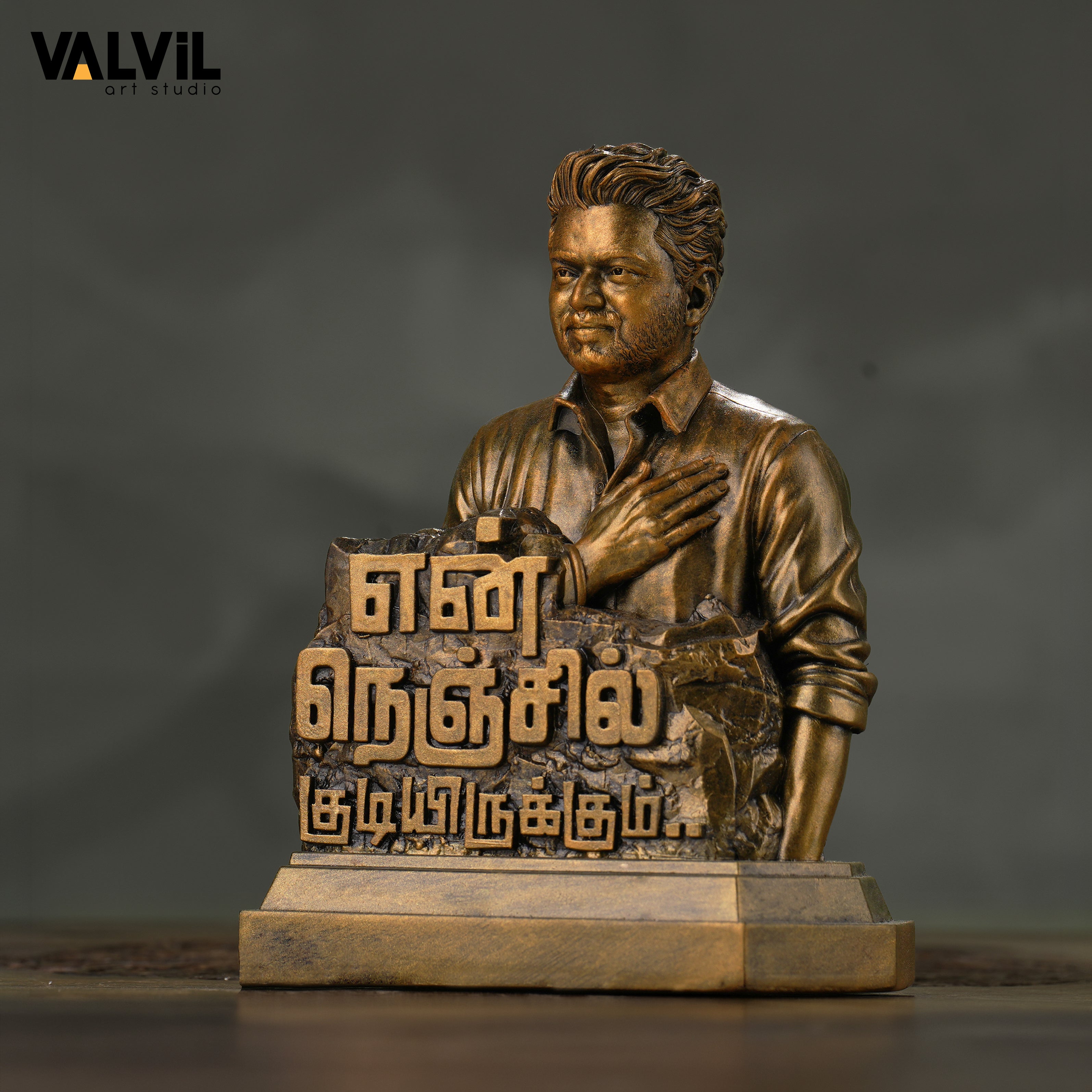 En Nenjil Kudiyirukkum- Antique Gold