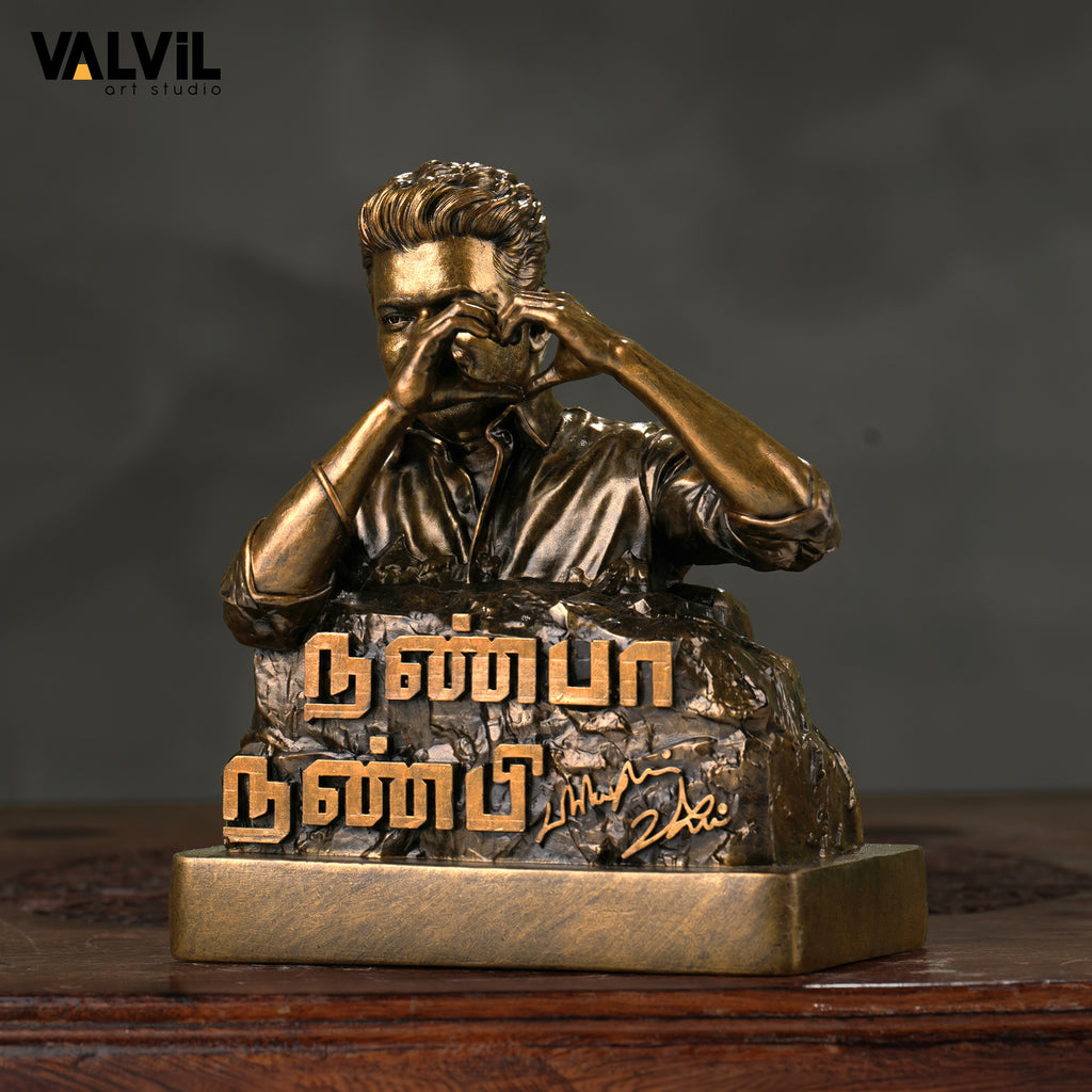 Nanba Nanbi- Antique gold