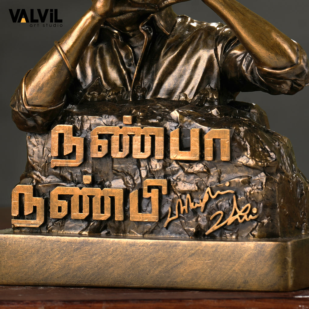 Nanba Nanbi- Antique gold