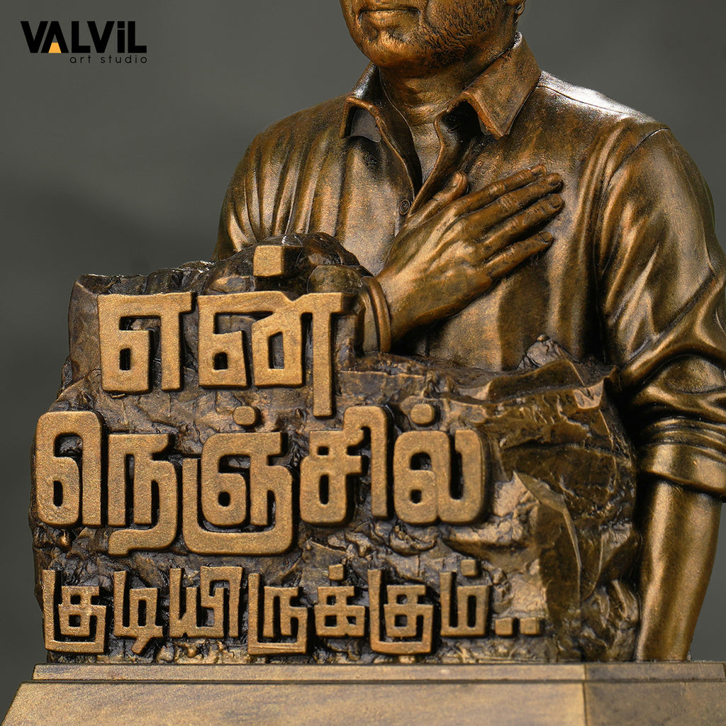 En Nenjil Kudiyirukkum- Antique Gold