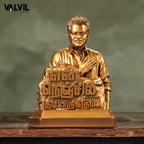 En Nenjil Kudiyirukkum- Gold