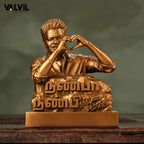 Nanba Nanbi- Gold