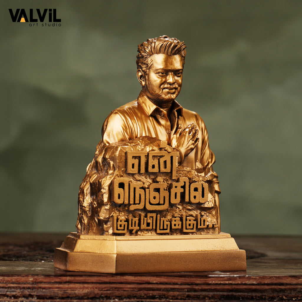 En Nenjil Kudiyirukkum- Gold
