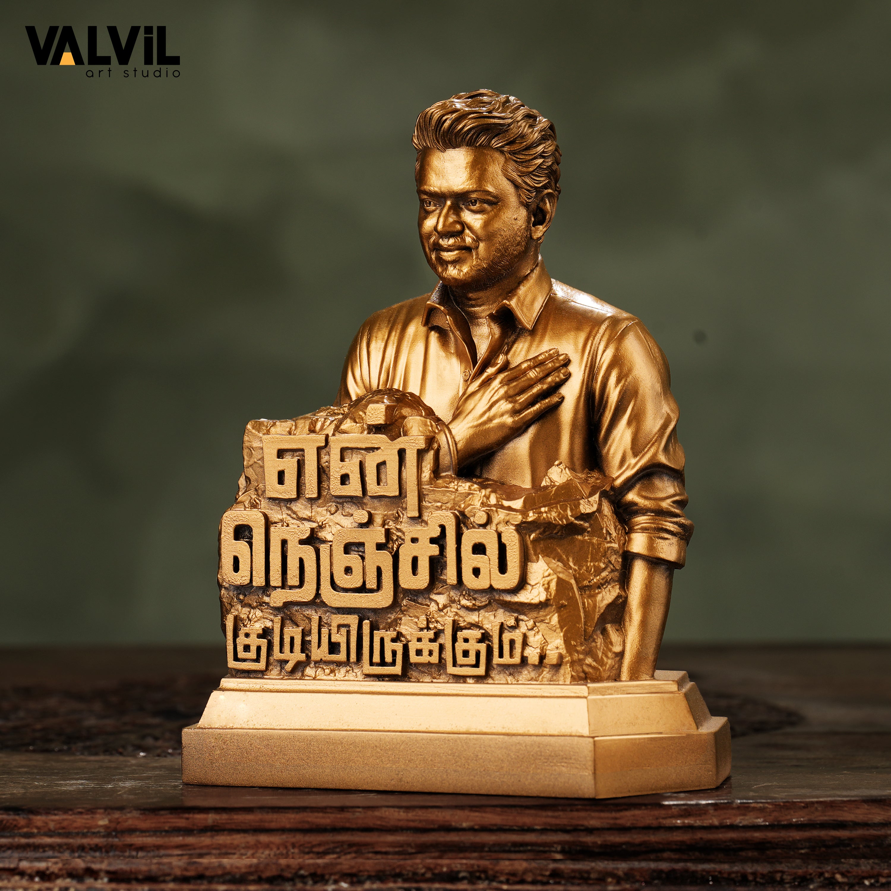En Nenjil Kudiyirukkum- Gold