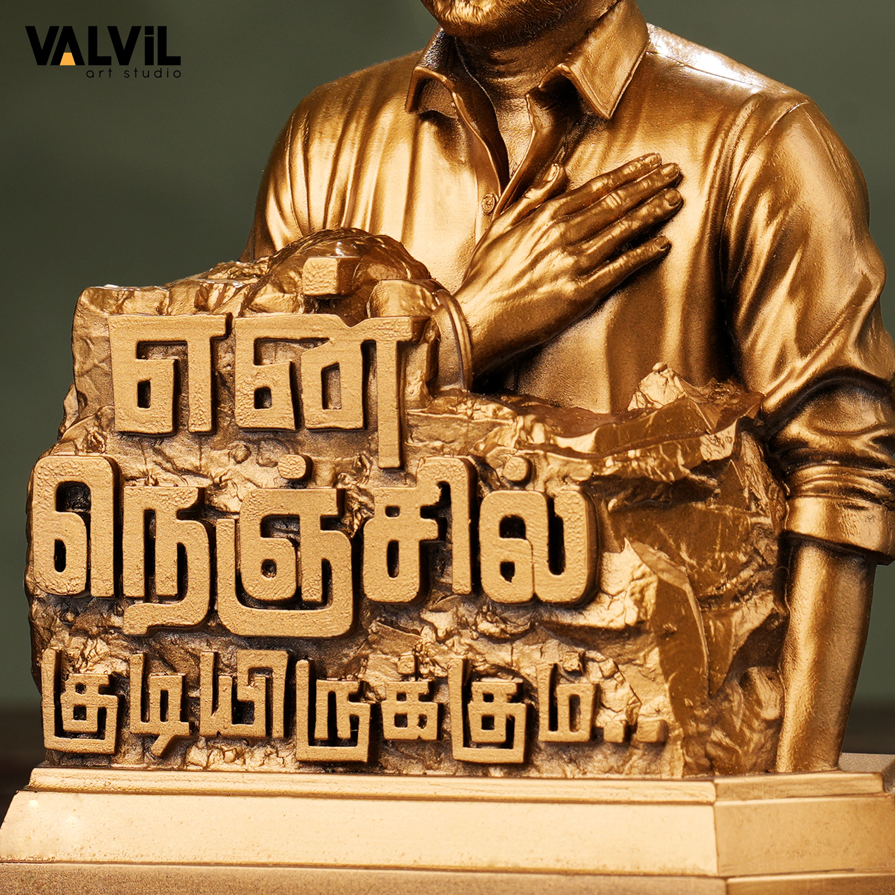 En Nenjil Kudiyirukkum- Gold
