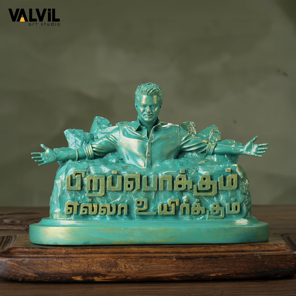 Pirapukkum Elam uyirkum-Liberty Patina