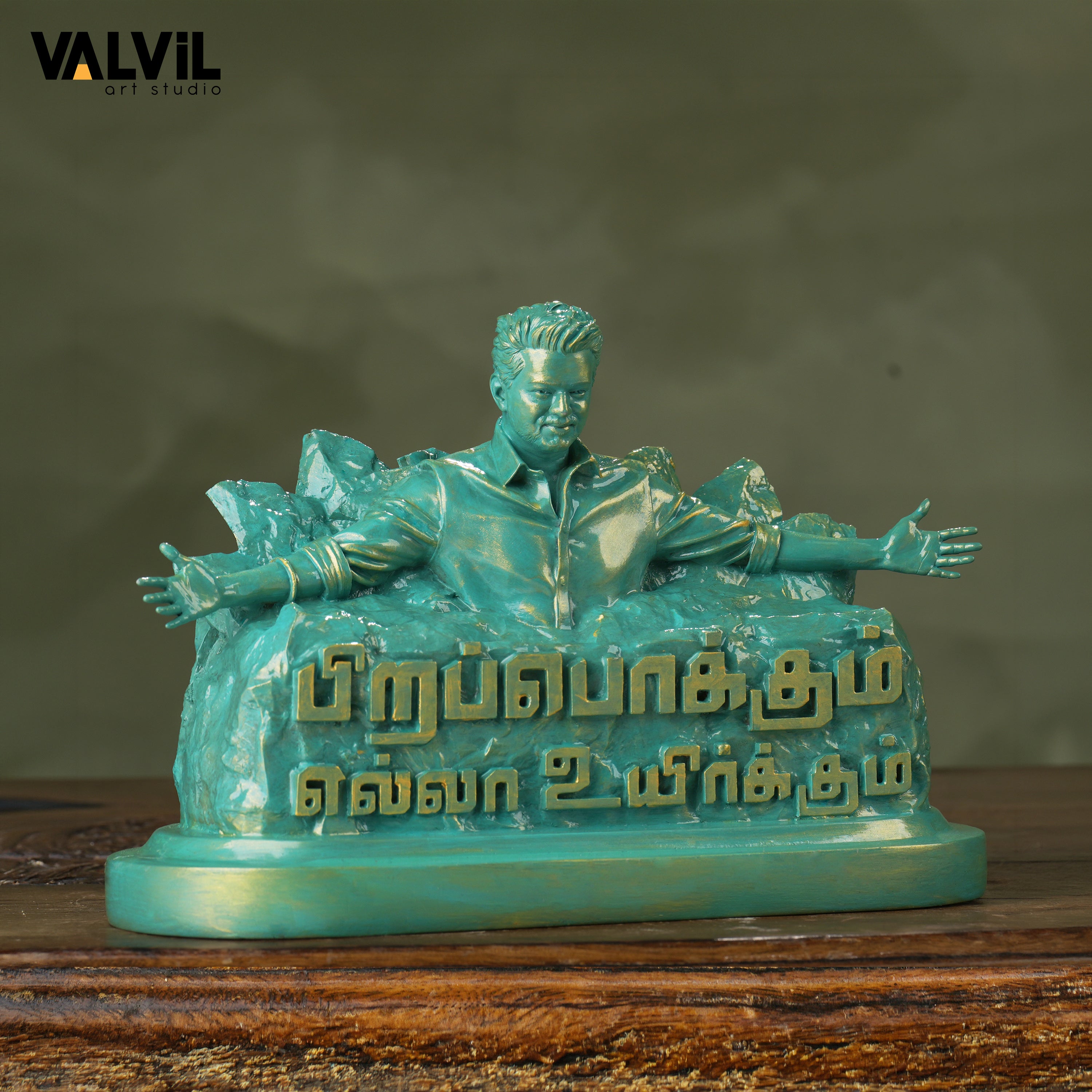 Pirapukkum Elam uyirkum-Liberty Patina
