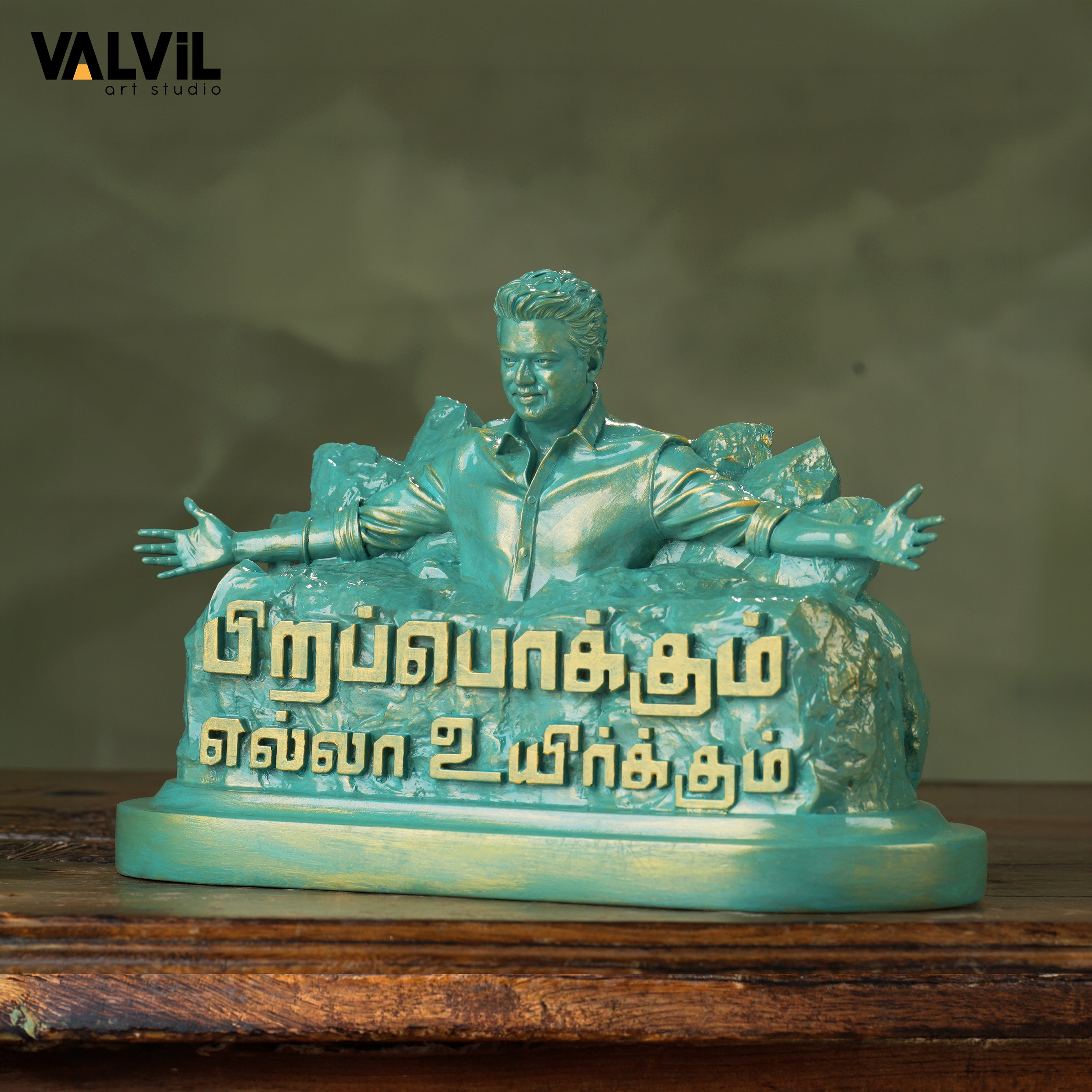 Pirapukkum Elam uyirkum-Liberty Patina
