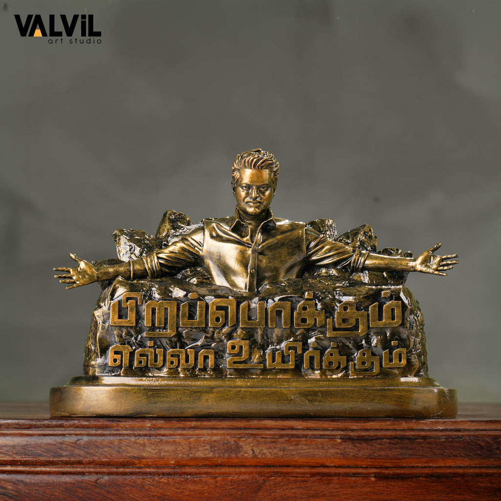 Pirapukkum Elam uyirkum-Antique gold