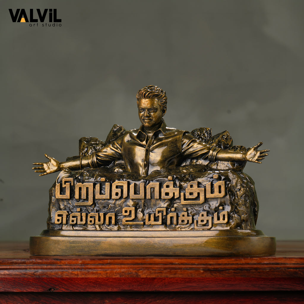 Pirapukkum Elam uyirkum-Antique gold