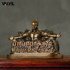 Pirapukkum Elam uyirkum-Antique gold