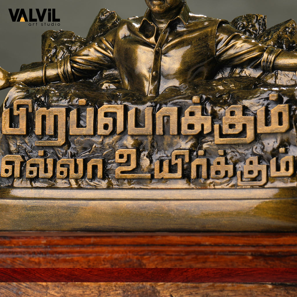 Pirapukkum Elam uyirkum-Antique gold