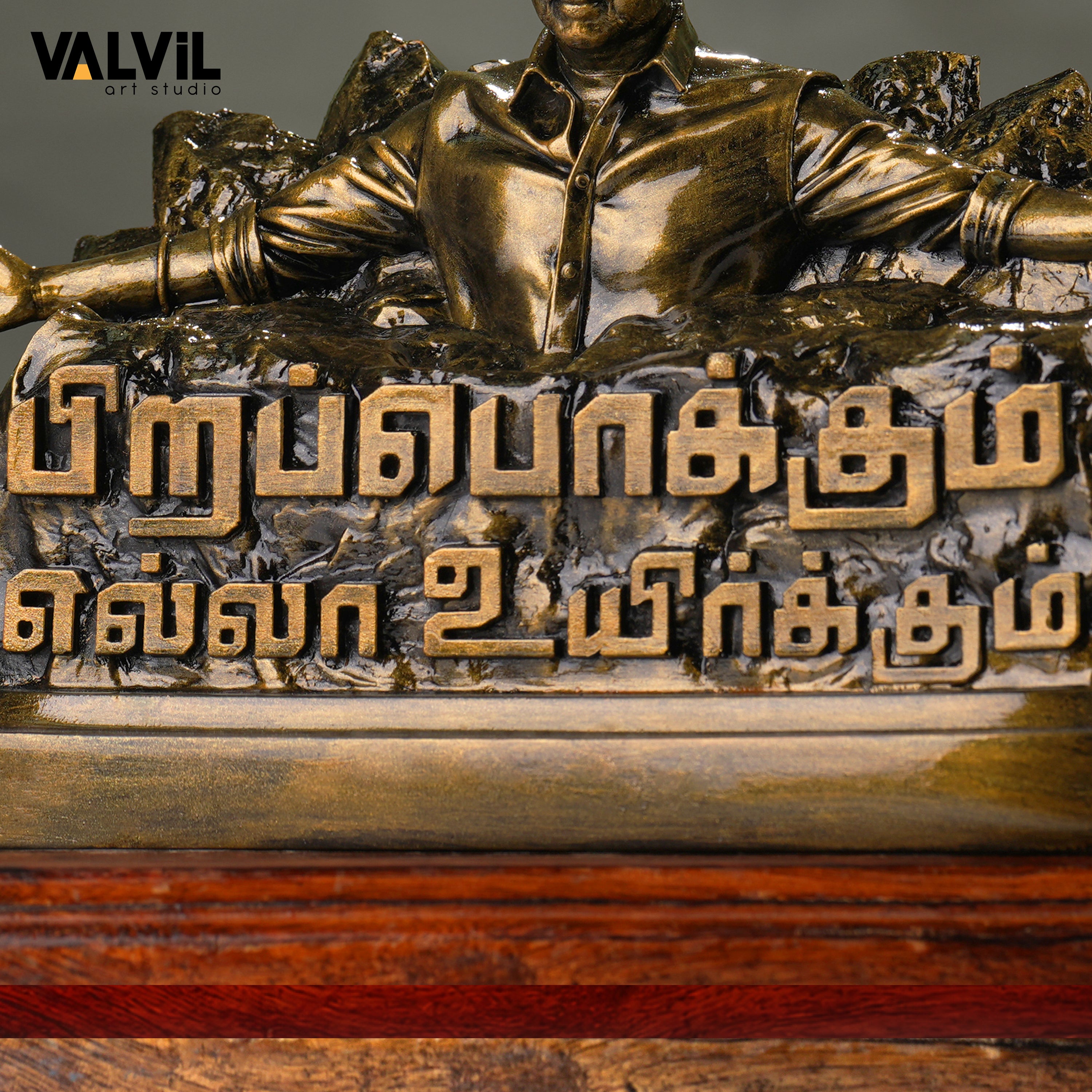 Pirapukkum Elam uyirkum-Antique gold