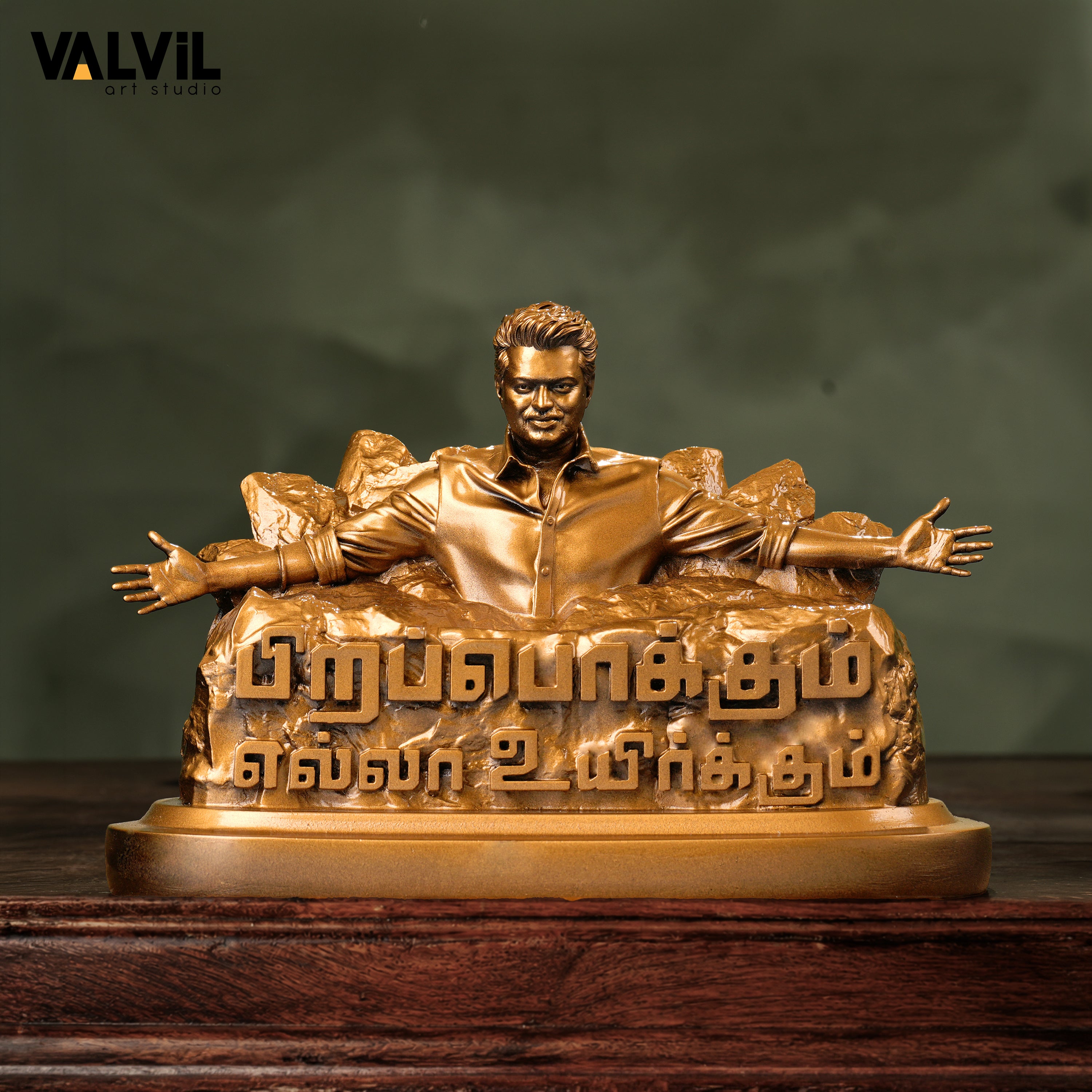 Pirapukkum Elam uyirkum-Gold