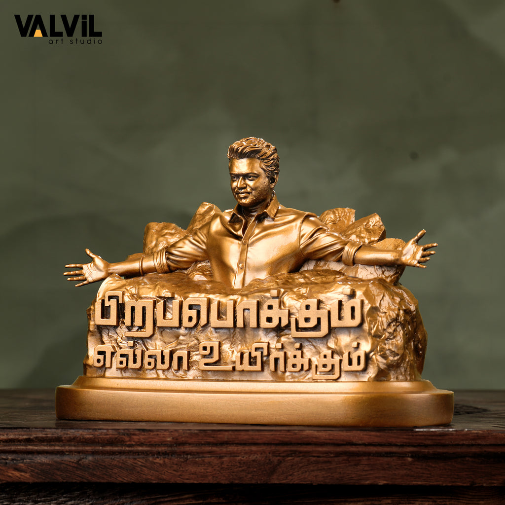 Pirapukkum Elam uyirkum-Gold