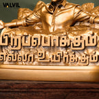 Pirapukkum Elam uyirkum-Gold