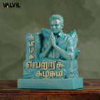 Tamilaga Vetri Kazhagam- Liberty Patina