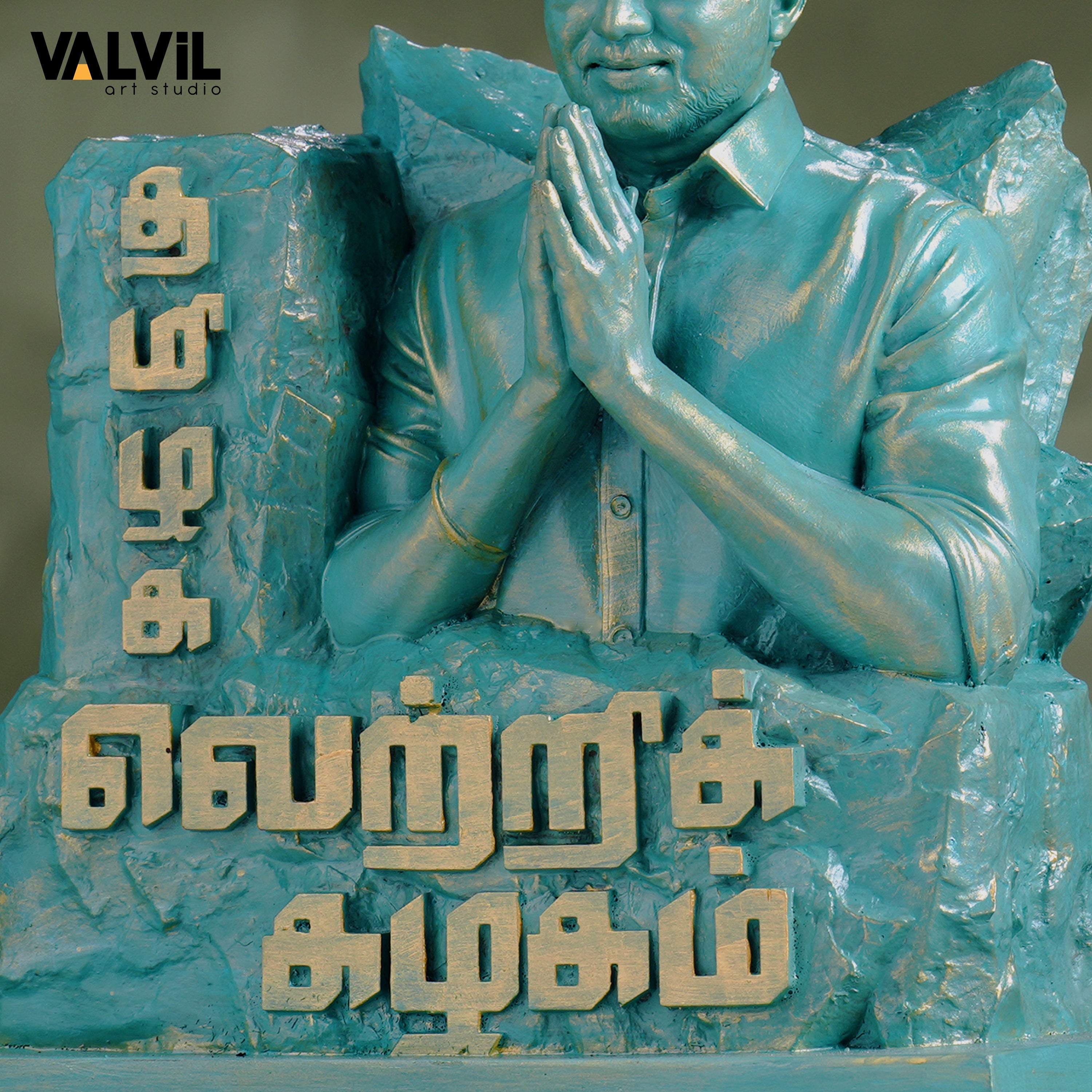 Tamilaga Vetri Kazhagam- Liberty Patina