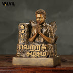 Tamilaga Vetri Kazhagam- Antique gold