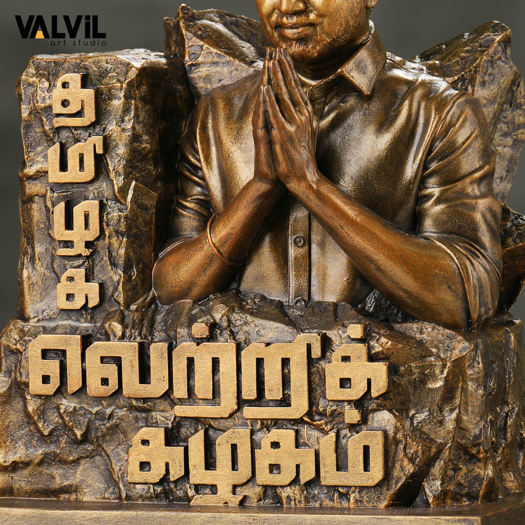 Tamilaga Vetri Kazhagam- Antique gold