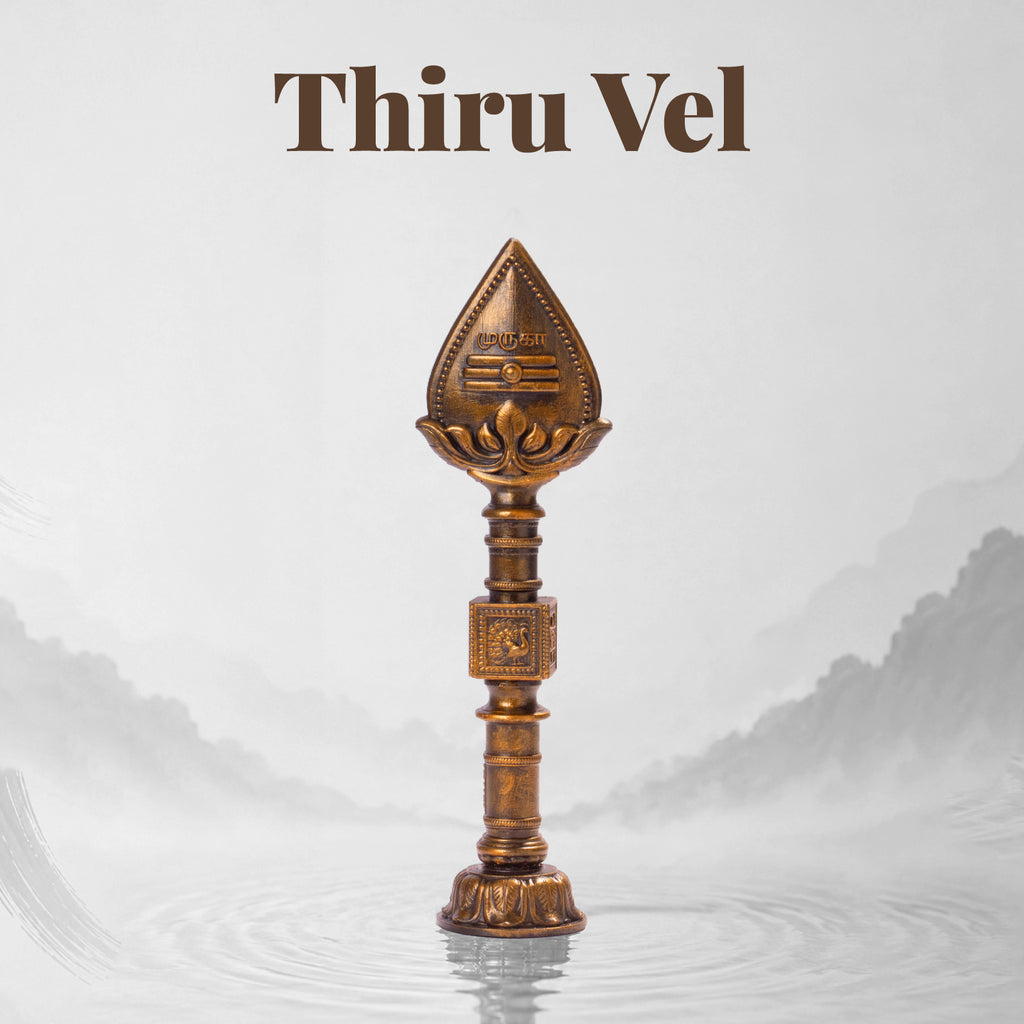 Thiru Vel