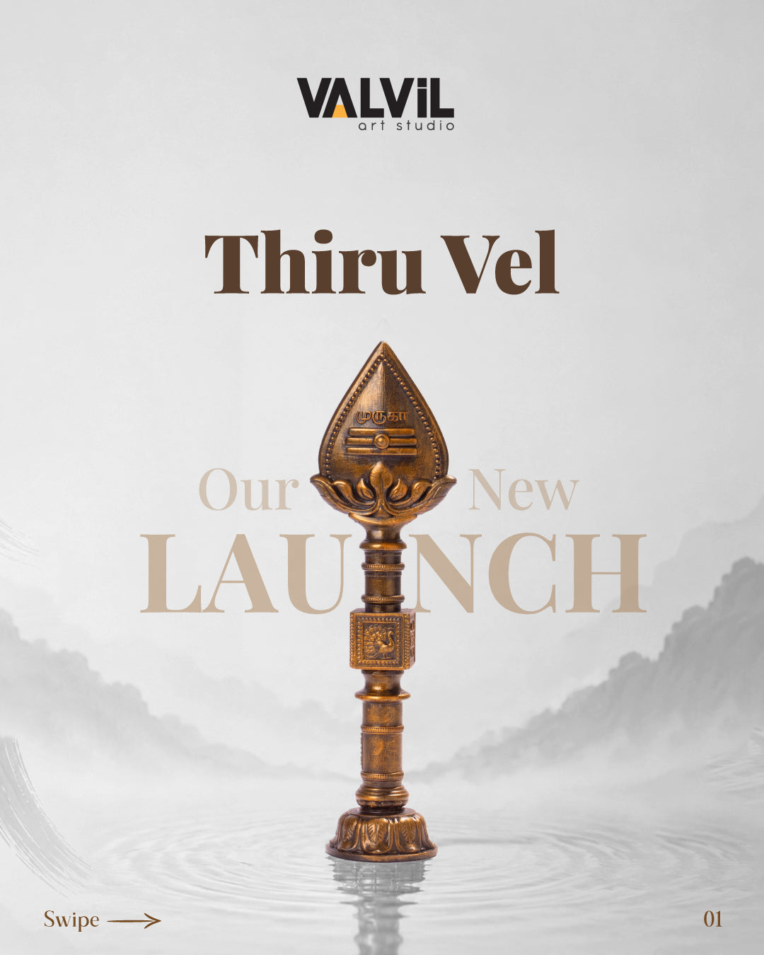 Thiru Vel